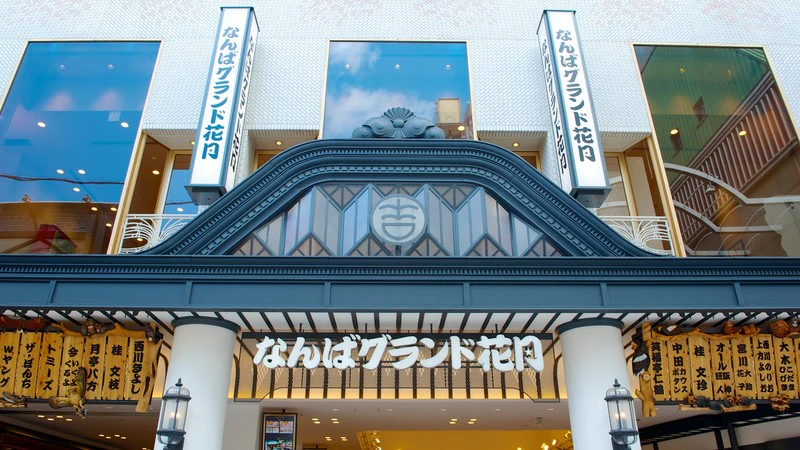 namba grand kagetsu
